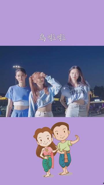 乌啦啦,探寻神秘古文明的传奇之旅