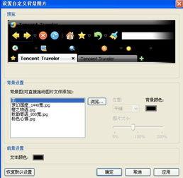 tt有背景吗,揭秘其辉煌历程