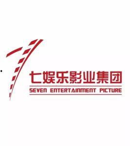 七娱乐 影业集团