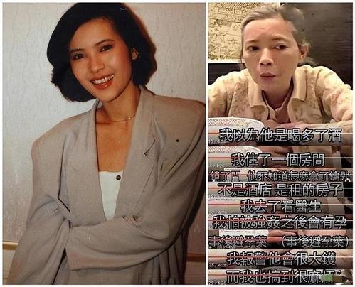 十宗罪曾志伟表情包,十宗罪中的经典瞬间