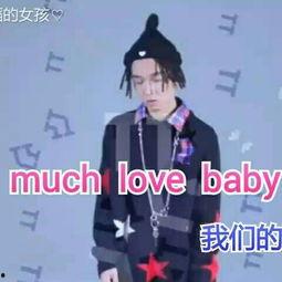 你的男孩tt个人资料,音乐梦想家，青春旋律的创造者