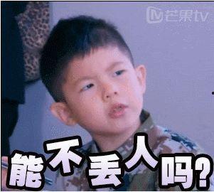 民国控制不住的表情包