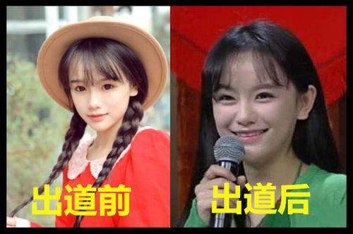 网红出道前后对比图