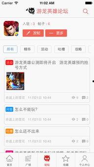 搞笑愤怒班 迅雷下载,迅雷下载带你笑翻全场