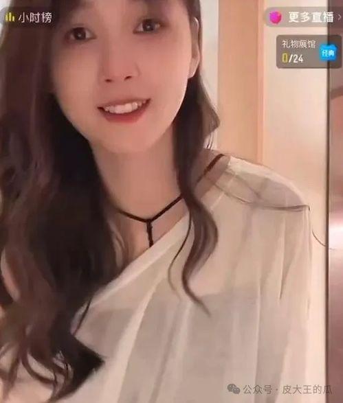 女主播自慰直播回放,揭秘网络直播的隐秘世界