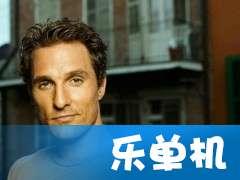 马修麦康纳八卦,从影坛巨星到生活揭秘，八卦背后的真实人生