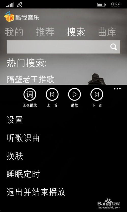 视频背景音乐怎么识别,揭秘视频背景音乐的奥秘