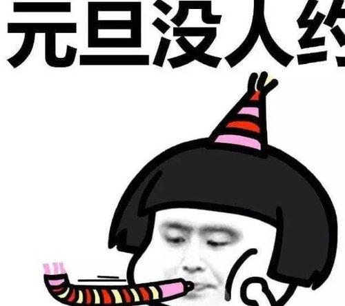 豁牙子搞笑图片,笑出腹肌的趣味瞬间